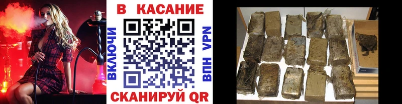 Названия наркотиков Закаменск Марихуана A PVP ГАШ Меф