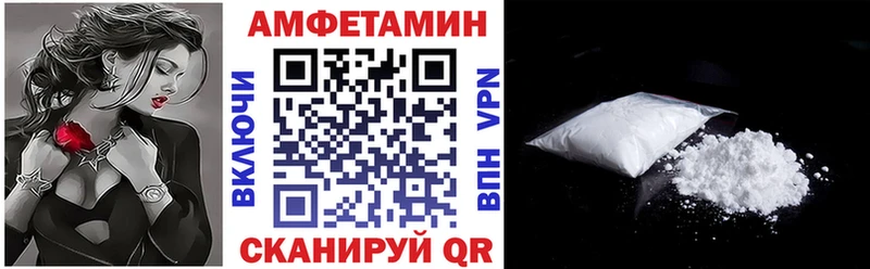 АМФЕТАМИН VHQ  ссылка на мегу ТОР  Закаменск 