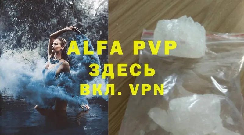 A-PVP СК КРИС  Закаменск 