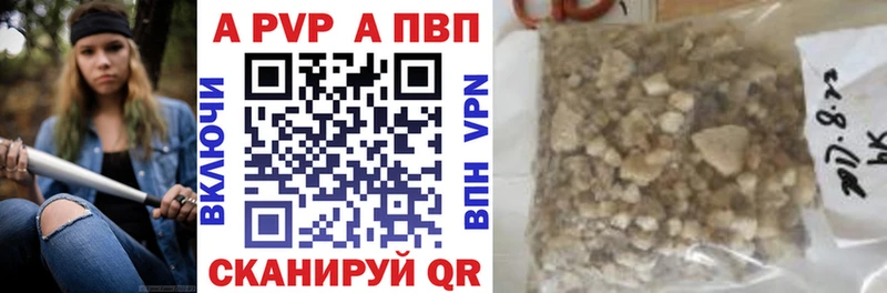 мориарти формула сколько стоит Закаменск A-PVP Crystall