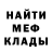 МЕТАДОН мёд Duman Iskakov