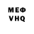 Метадон кристалл Ifaal AT