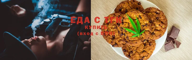 Canna-Cookies марихуана  дарнет шоп  Закаменск 