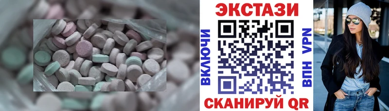 ЭКСТАЗИ бентли  мега как зайти  Закаменск  где продают наркотики 