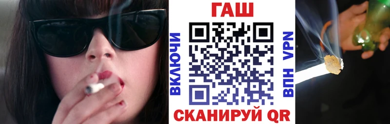 kraken как войти  Закаменск  ГАШИШ hashish  купить  сайты 