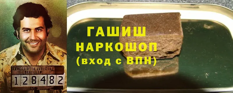 сколько стоит  Закаменск  Гашиш Ice-O-Lator 