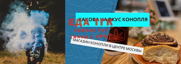 каннабис Навашино