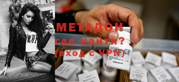 бутират Нефтегорск