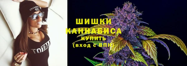 соль курить ск Нефтекумск
