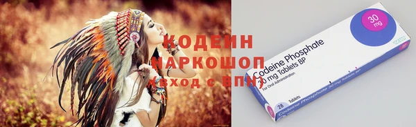 соль курить ск Нефтекумск