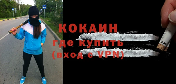 бутират Нефтегорск