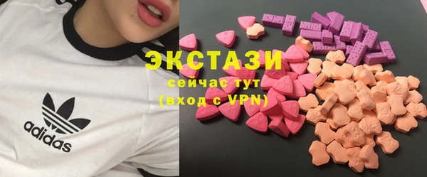 бутират Нефтегорск