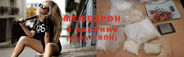 бутират Нефтегорск