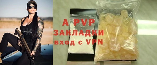 2c-b Надым