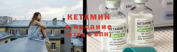 бутират Нефтегорск