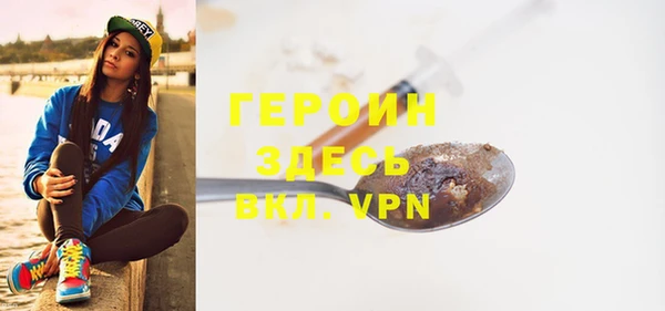 бутират Нефтегорск