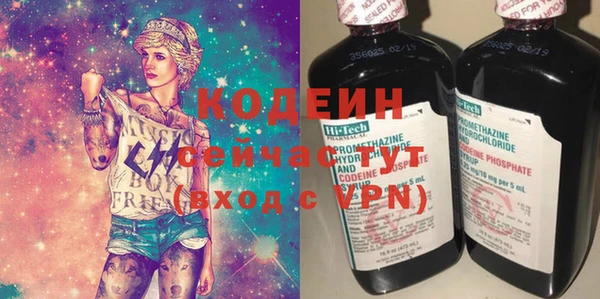 бутират Нефтегорск