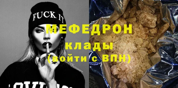 ПСИЛОЦИБИНОВЫЕ ГРИБЫ Нея