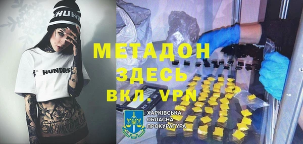 каннабис Навашино