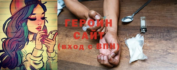 соль курить ск Нефтекумск
