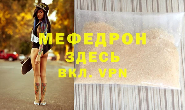 соль курить ск Нефтекумск