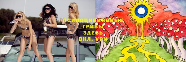 каннабис Навашино