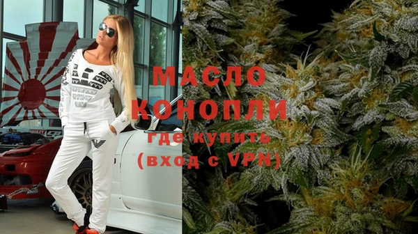 соль курить ск Нефтекумск