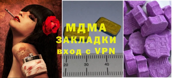 мдпв Наволоки