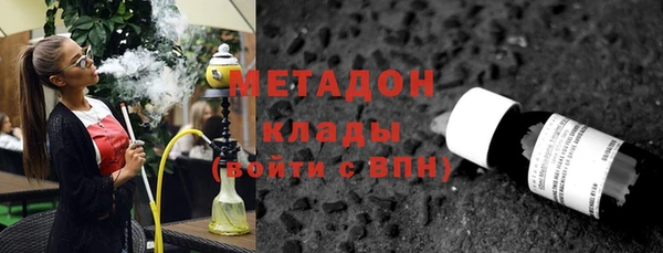 соль курить ск Нефтекумск