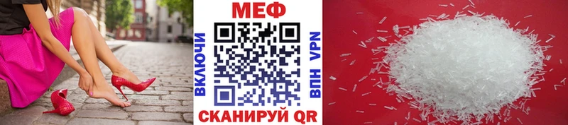 МЕФ мука Закаменск