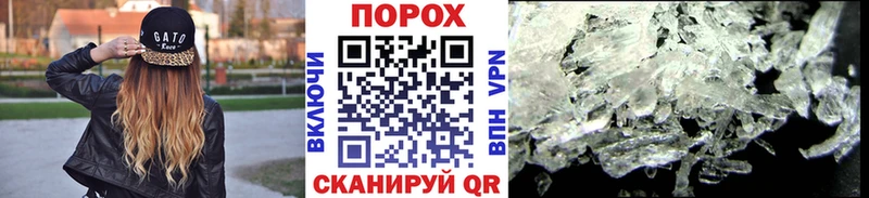 Метамфетамин винт  Закаменск 