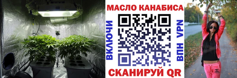 Дистиллят ТГК вейп  закладка  Закаменск 