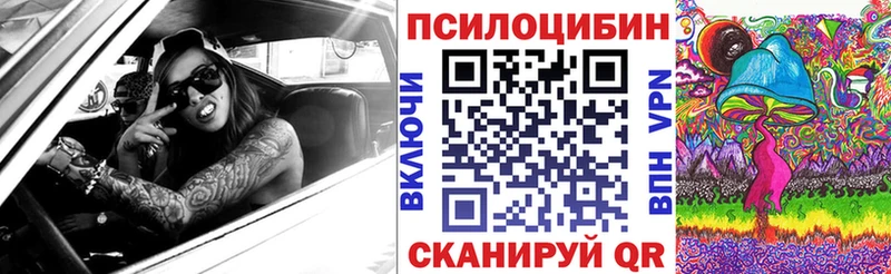 ОМГ ОМГ онион Закаменск Галлюциногенные грибы мухоморы
