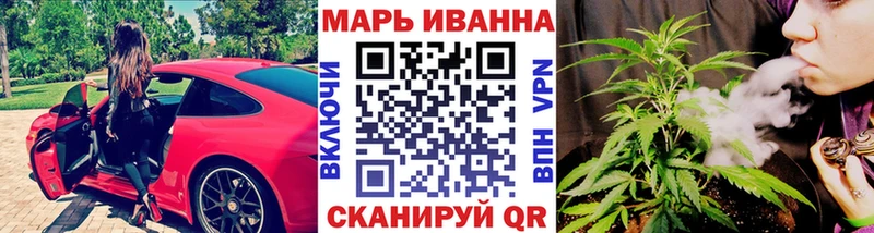 закладки  Закаменск  МАРИХУАНА VHQ 